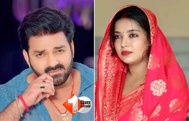 Bihar Election 2025