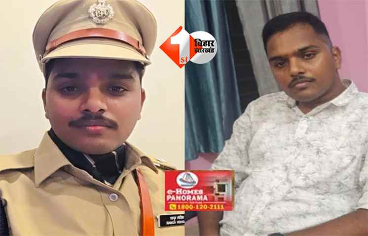 Fake Officer Arrested : बिहार में एक बार फिर फर्जी IPS अफसर का भंडाफोड़, महिला पुलिस पदाधिकारी से 13 लाख की ठगी भी की