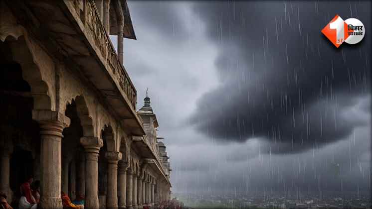 Bihar News