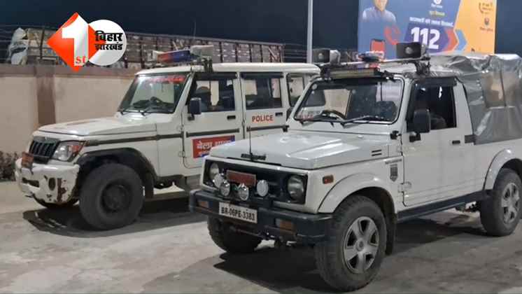 Bihar News