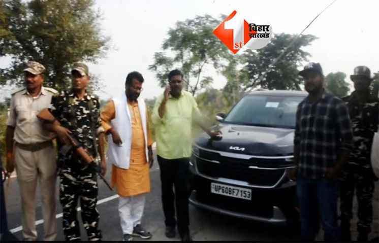 Bihar Crime News