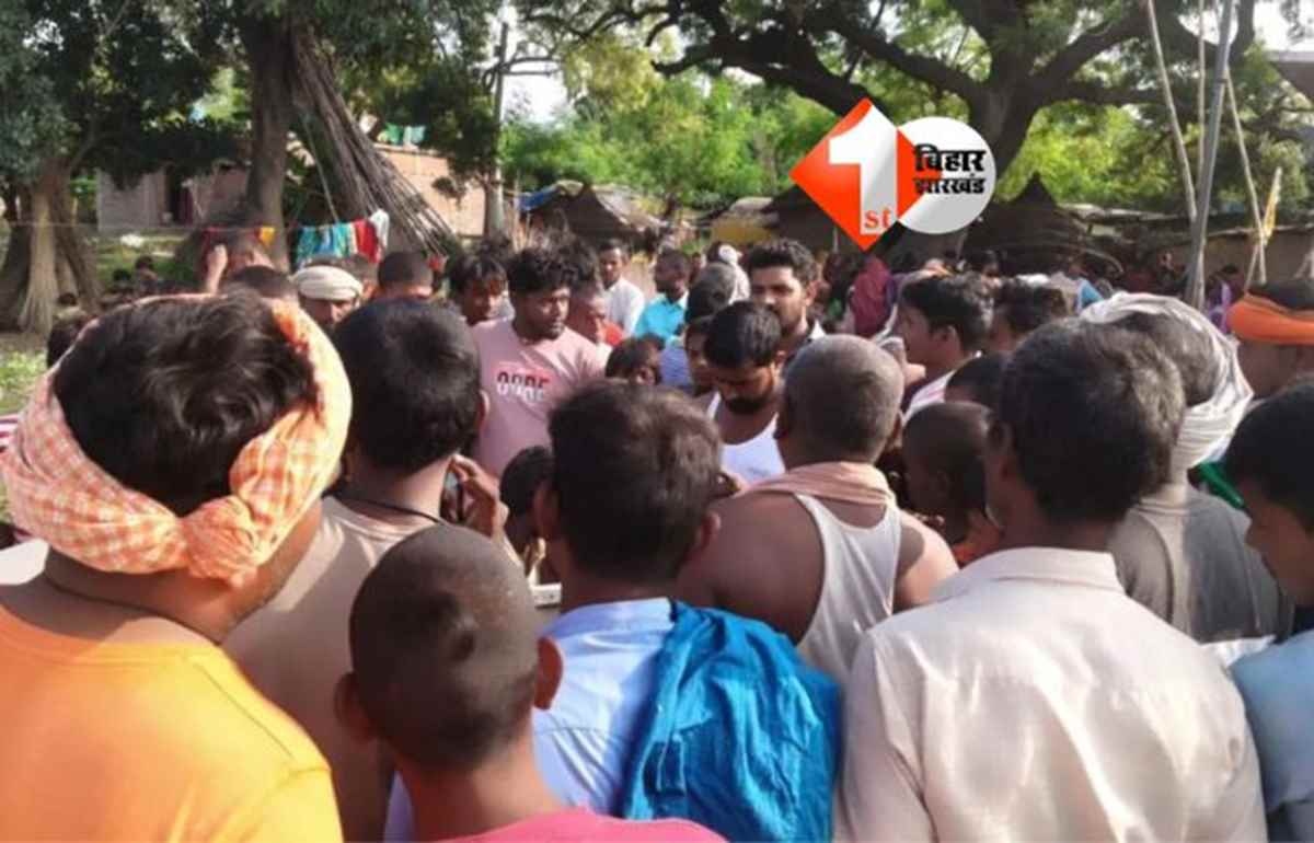 BIHAR NEWS : गंगा नदी में नहाने गई चार बच्चियां डूबीं, तीन की मौत; गांव में मातम