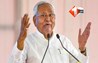 Bihar News