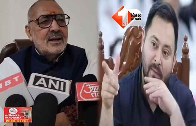 बिहार 