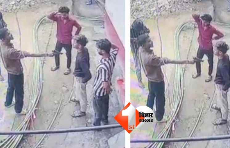 Bihar Crime News 