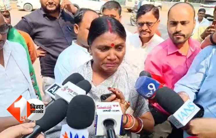 Bihar Politics