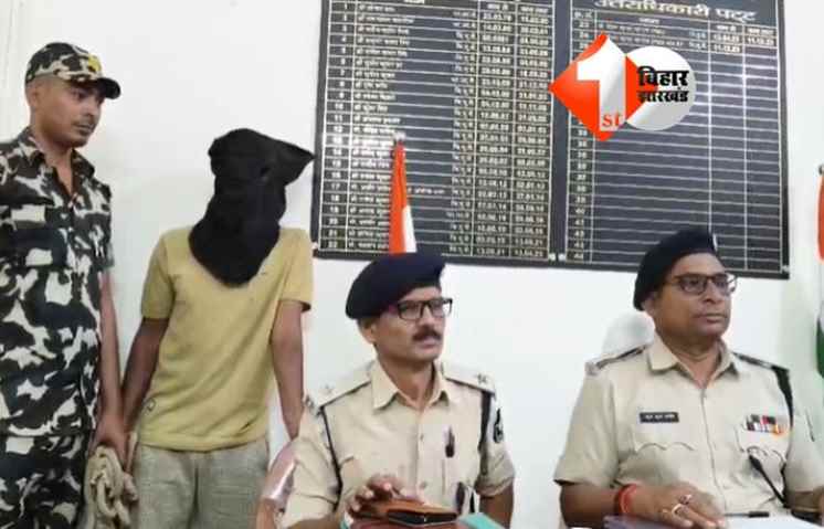 Bihar Crime News
