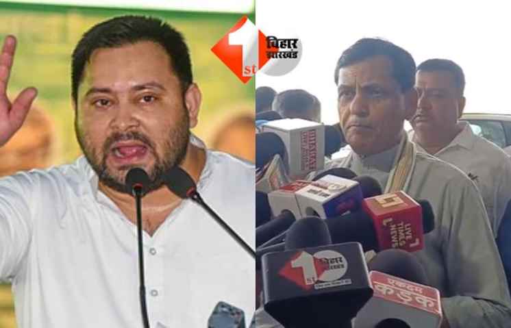 Bihar Election 2025