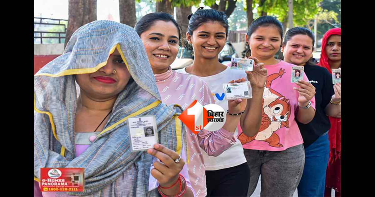 Bihar voter list : बिहार में SIR के बाद घटी महिला मतदाताओं की संख्या, बिहार के इन 11 जिलों में लिंगानुपात बेहतर