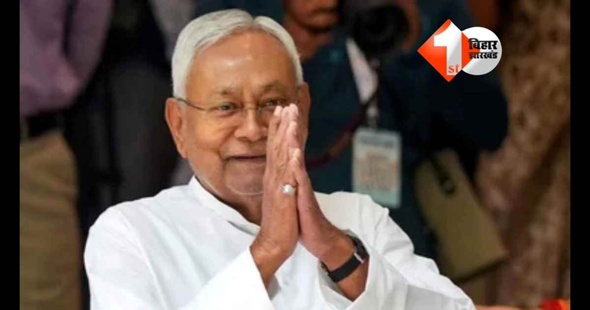 candidate list : JDU ने जारी की कैंडिडेट के नाम की पहली लिस्ट, 57 लोगों का नाम शामिल;यहां देखें पूरी लिस्ट 