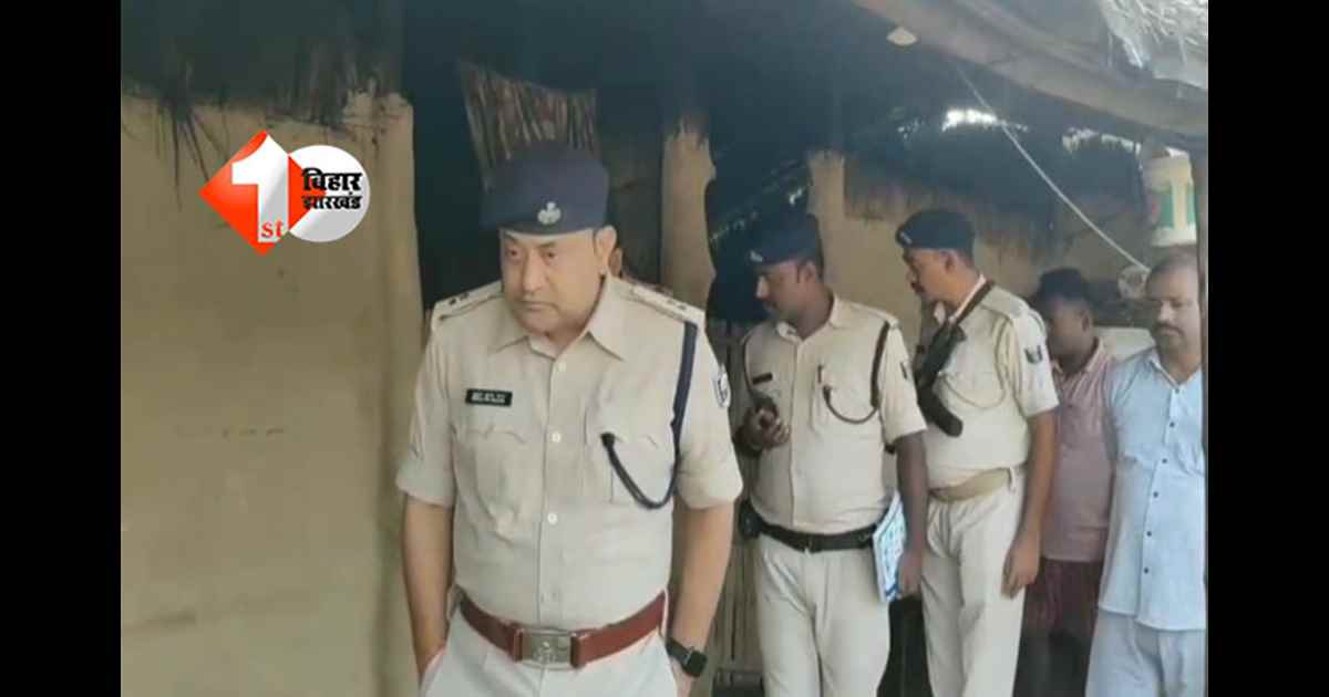 Bihar Crime News