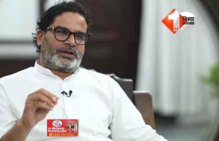 बिहार