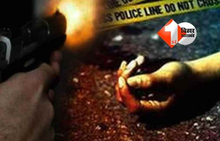 Bihar Crime News