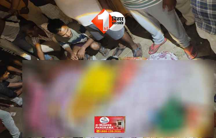 बिहार 