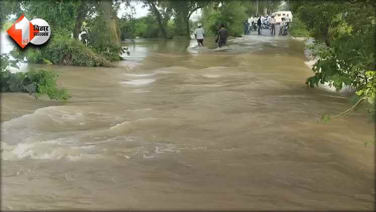 Bihar News