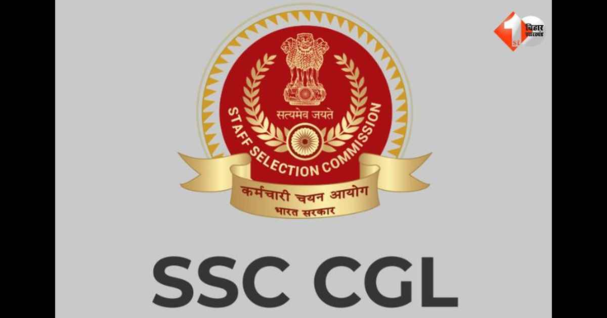 SSC CGL 2025 