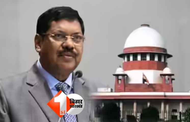 Supreme Court News