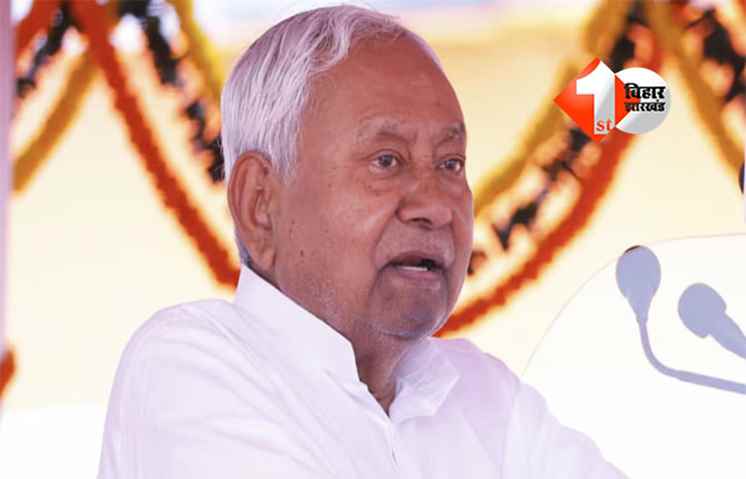 Bihar Election 2025