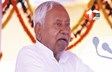 Bihar Election 2025