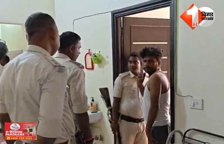 बिहार 