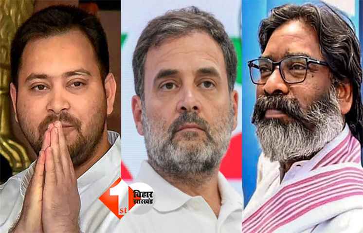 Bihar Election 2025