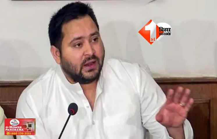 Bihar Assembly Election 2025 : भाजपा के आरोप से घबराए तेजस्वी ! इमेज कीलिंग या डेमेज कंट्रोल,आखिर क्यों करनी पड़ी भरी सभा में इस तरह का एलान; जानिए क्या है पूरा प्लान 