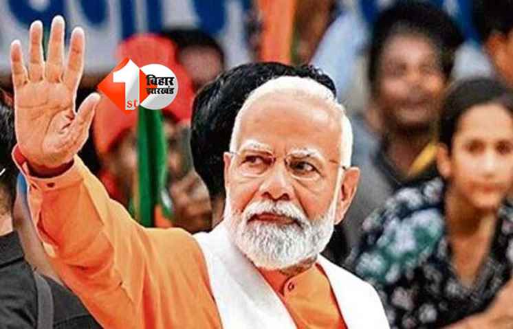 Bihar Assembly Election 2025 : PM का बिहार दौरा तय, कर्पूरी को नमन कर हुंकार भरेंगे नरेन्द्र मोदी; जानिए टाइम-टेबल 