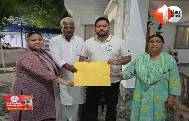 बिहार 