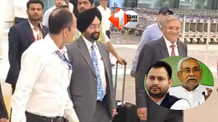 Bihar News