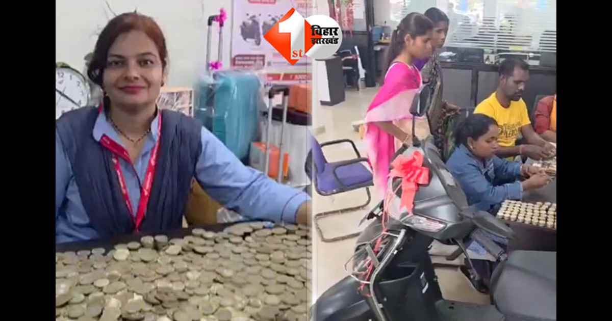 छतीसगढ़