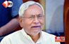 बिहार 