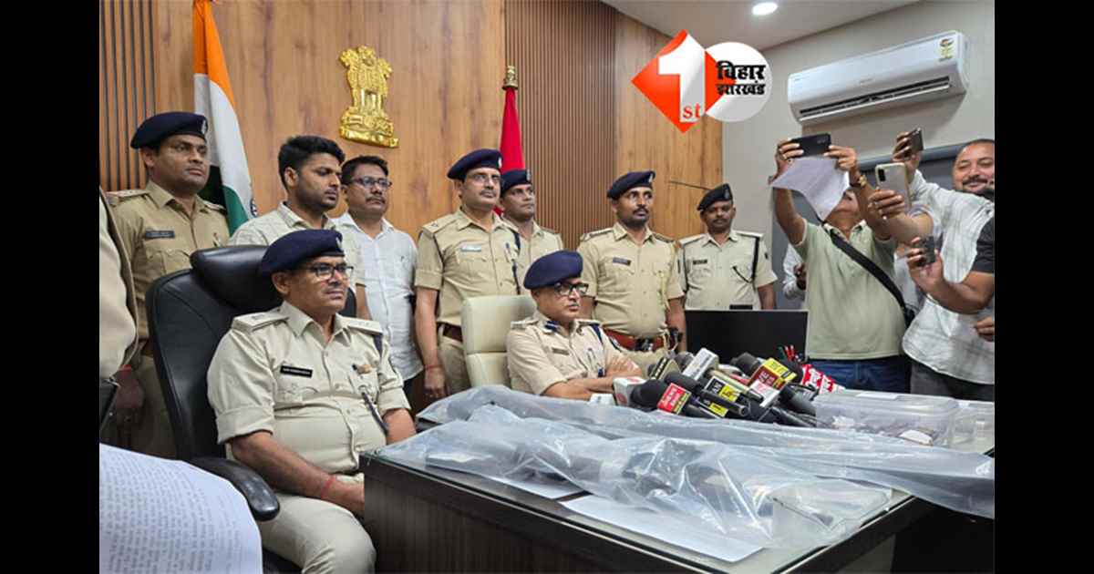 Bihar Crime News