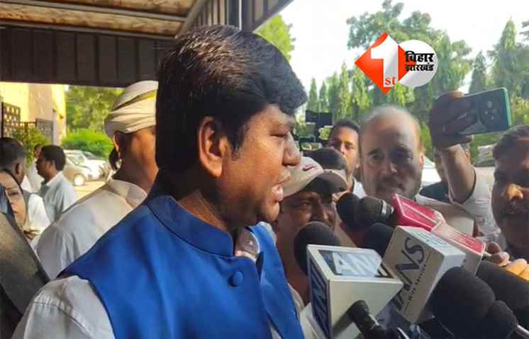 Bihar Politics