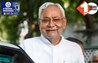 Bihar Election 2025 : जेडीयू में कैसा रहा सोशल इंजीनियरिंग का फॉर्मूला ? इस कास्ट का रहा दबदबा;जानिए कितने भूमिहार और राजपूत को मिला टिकट 