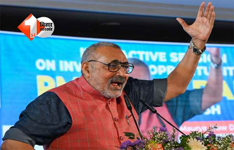 bihar chunav 2025 : गिरिराज सिंह ने मुसलमानों को ‘नमक हराम’ बताया, कहा-  मौलबी साहब मुझे 'नमक हरामों'  का वोट नहीं चाहिए,जानिए क्या है वजह 