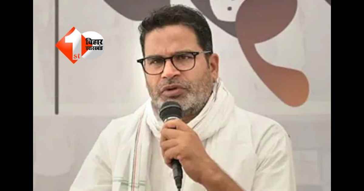 Bihar election 2025 : जानिए जन सुराज में किन जातियों को मिली सबसे अधिक टिकट; जात की राजनीति नहीं करने का दावा करने वाले PK ने खुद क्यों दिया इसपर महत्त्व 