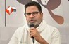 Bihar election 2025 : जानिए जन सुराज में किन जातियों को मिली सबसे अधिक टिकट; जात की राजनीति नहीं करने का दावा करने वाले PK ने खुद क्यों दिया इसपर महत्त्व 