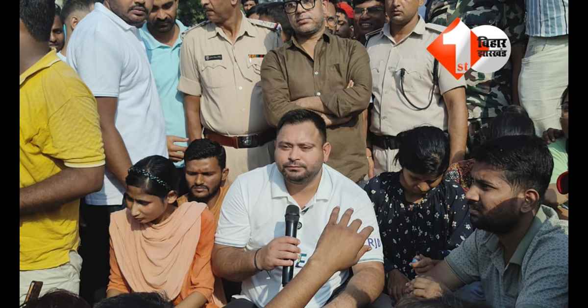 Tejaswi Yadav : तेजस्वी यादव ने छात्रों से की बातचीत, कहा- सरकार बनते ही खत्म होगा पेपर लीक और बहाली में देरी