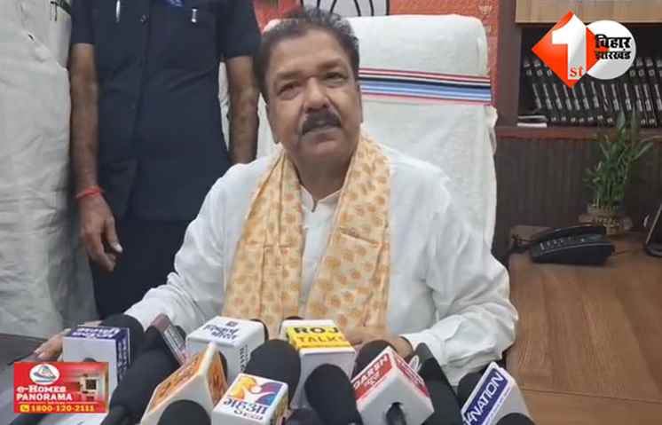 बिहार 
