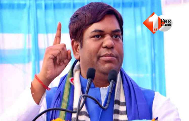 Bihar Politics
