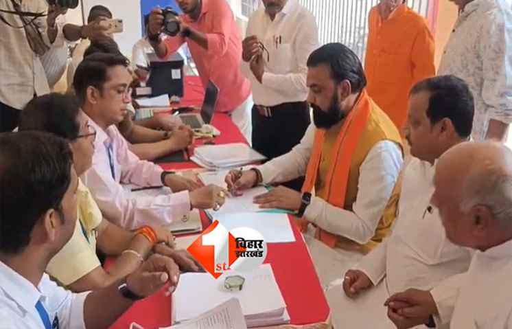 Bihar Election 2025