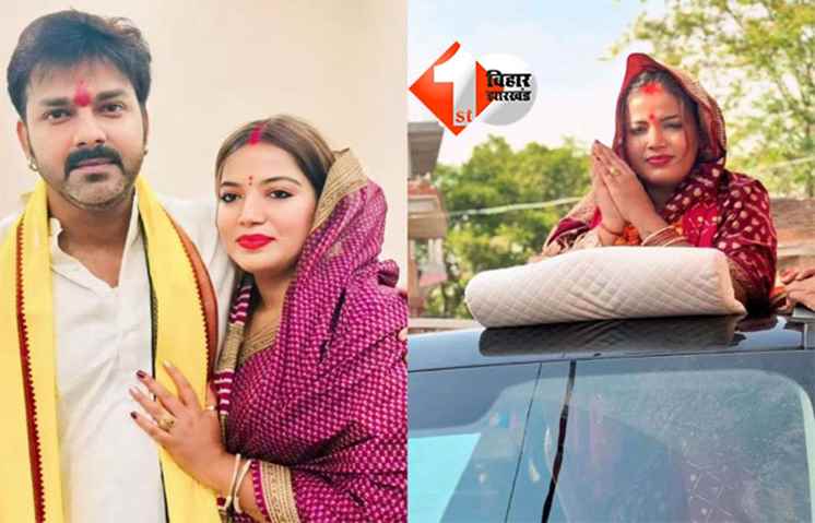 Bihar Election 2025