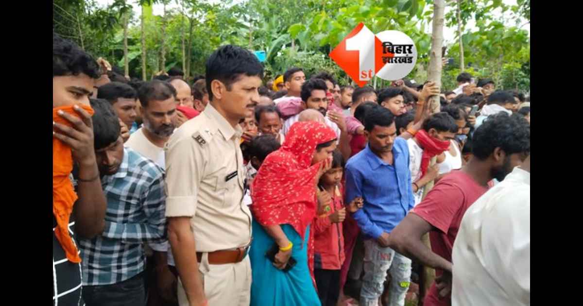 BIHAR NEWS : चार दिन से गायब लड़की का शव तालाब बरामद ! DNA टेस्ट से होगी शिनाख्त