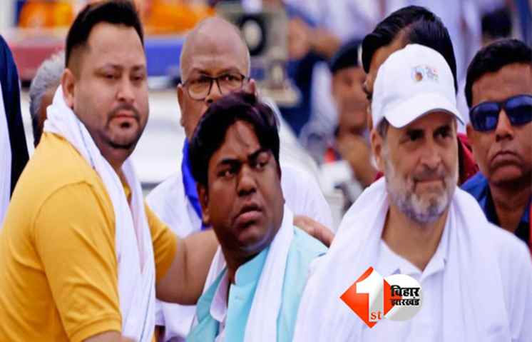 Bihar Election 2025