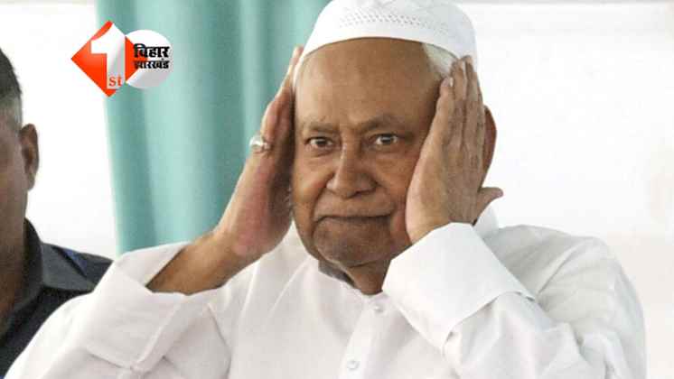 Bihar Election 2025