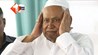 Bihar Election 2025