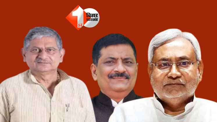  Bihar election 2025 : JDU में भूचाल, कई कद्दावर नेता छोड़ रहे पार्टी; वर्तमान नेतृत्व से नाराज हैं JDU के पुराने साथी 