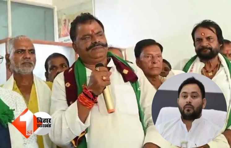 Bihar Election 2025