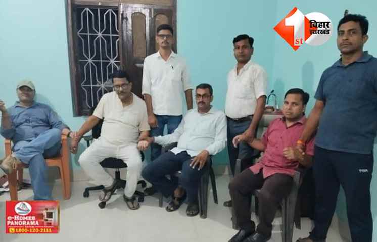 बिहार 