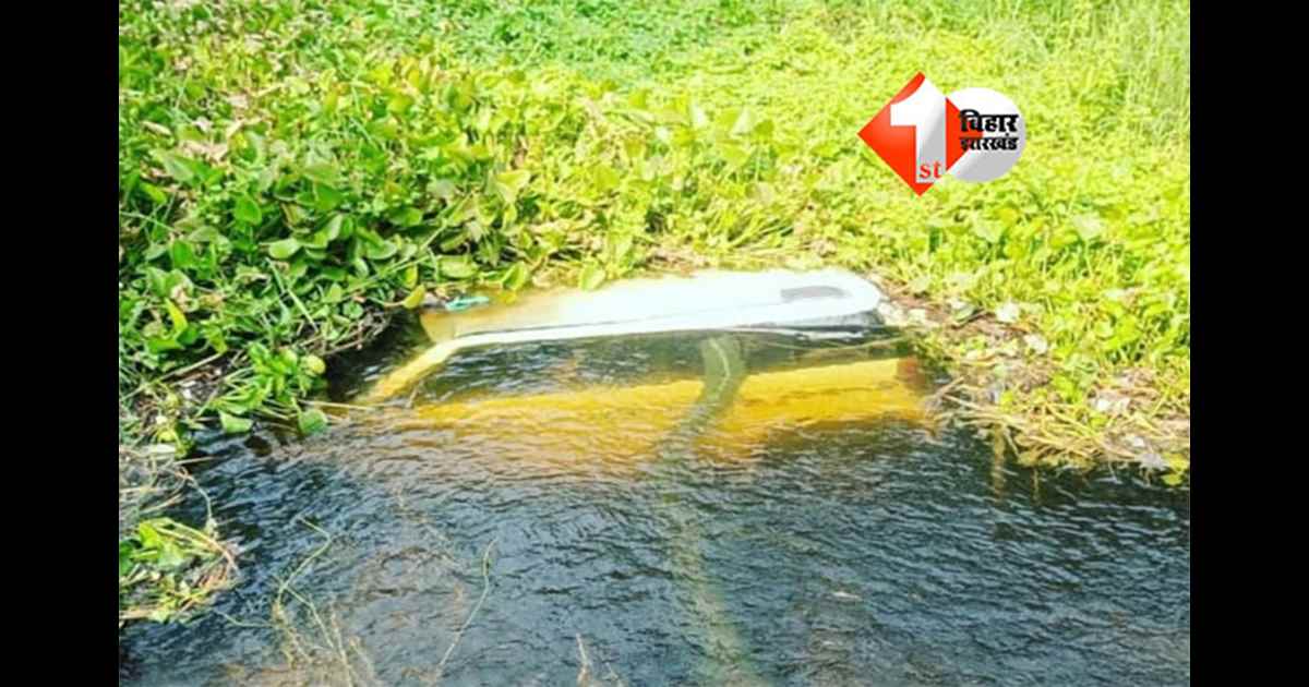 BIHAR NEWS : सुपौल में दर्दनाक सड़क हादसा: एक ही परिवार के तीन लोगों की मौत, चार की बची जान